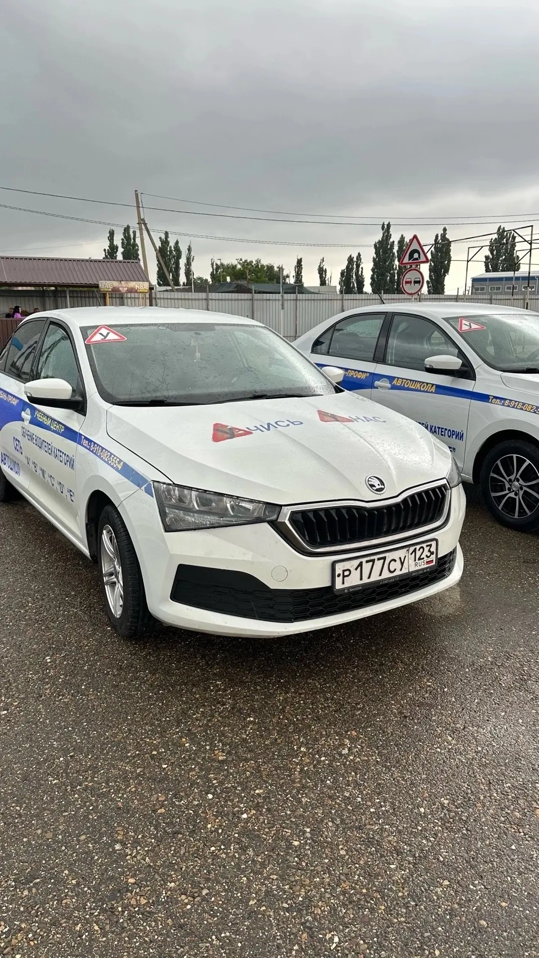 Учебная Škoda автошколы на автодроме
